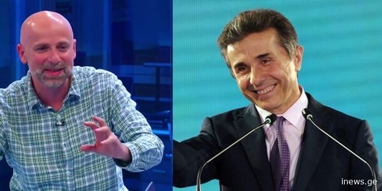 “არადა, გვარწმუნებდნენ, ბიძინა საქართველოში ფულს არ შოულობს, გეტყვით, რომ...” – მერაბ მეტრეველი