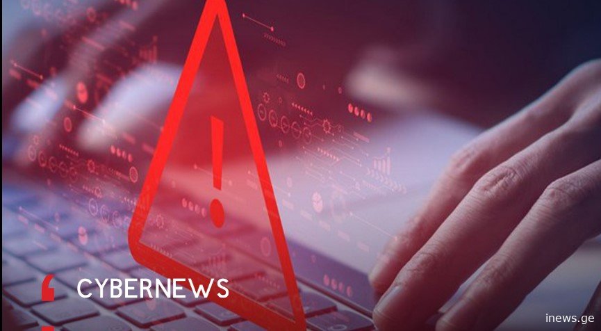 საქართველოს მილიონობით მოქალაქის პირადმა მონაცემებმა გაჟონა
