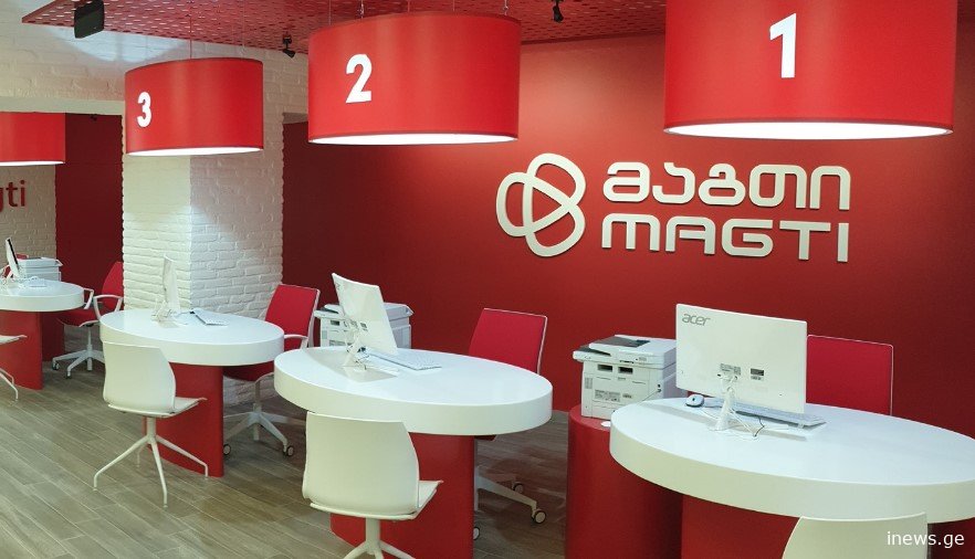 მაგთი ყველაფერს ნათელს ჰფენს - ამ სამ წერტილში საეჭვო დაზიანება დაფიქსირდა