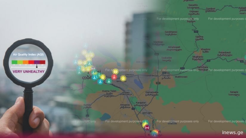 დღეის მდგომარეობით, თბილისისა და რუსთავის გარკვეულ ქუჩებზე ჰაერში მცირე ნაწილაკები ფიქსირდება
