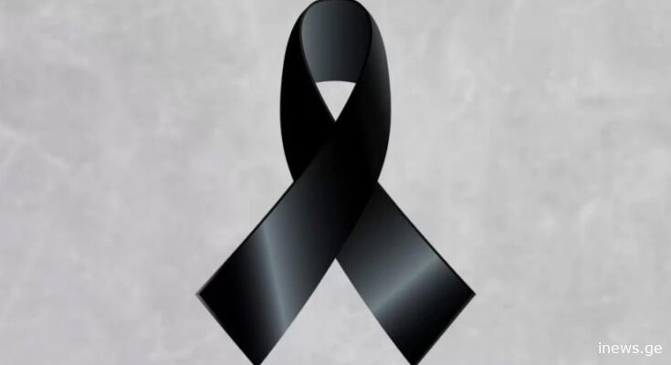 თბილისის N32 საჯარო სკოლა სამწუხარო ინფორმაციას ავრცელებს