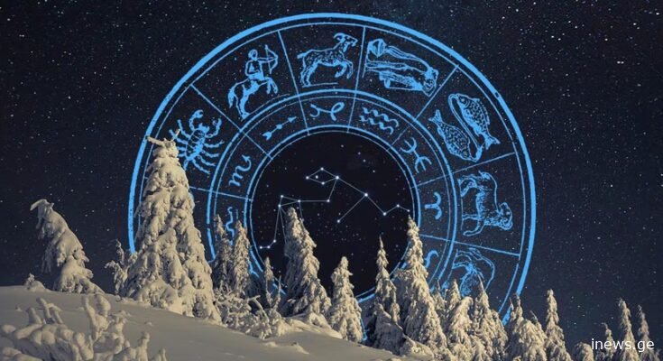 ზოდიაქოს 4 ნიშანს 2025 წელი სიურპრიზებს ჰპირდება