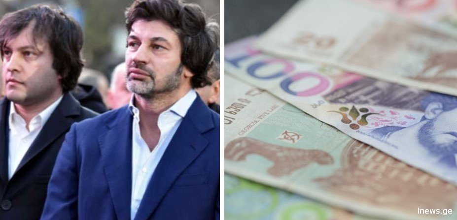 ვინ მიიღებს სახელმწიფოსგან ერთჯერად დახმარებას 10,000 ლარის სახით - ახალი პროექტი