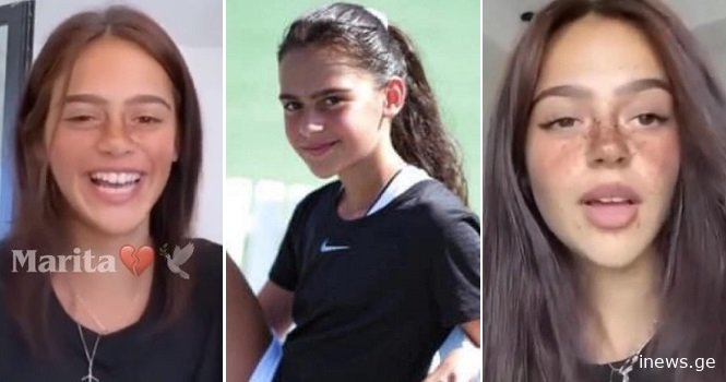 ”მარიტას ცხედარს, თითებში აღენიშნებოდა…” – ნახეთ რა აღმოაჩინა ექსპერტიზამ მარიტა მეფარიშვილის ცხედარზე