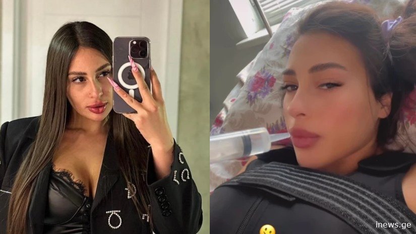 "ჩემებმა რომ ნახონ შემთხვევით, ამაზე ფიქრობს?", - რას წერს სალომე კაპანაძე