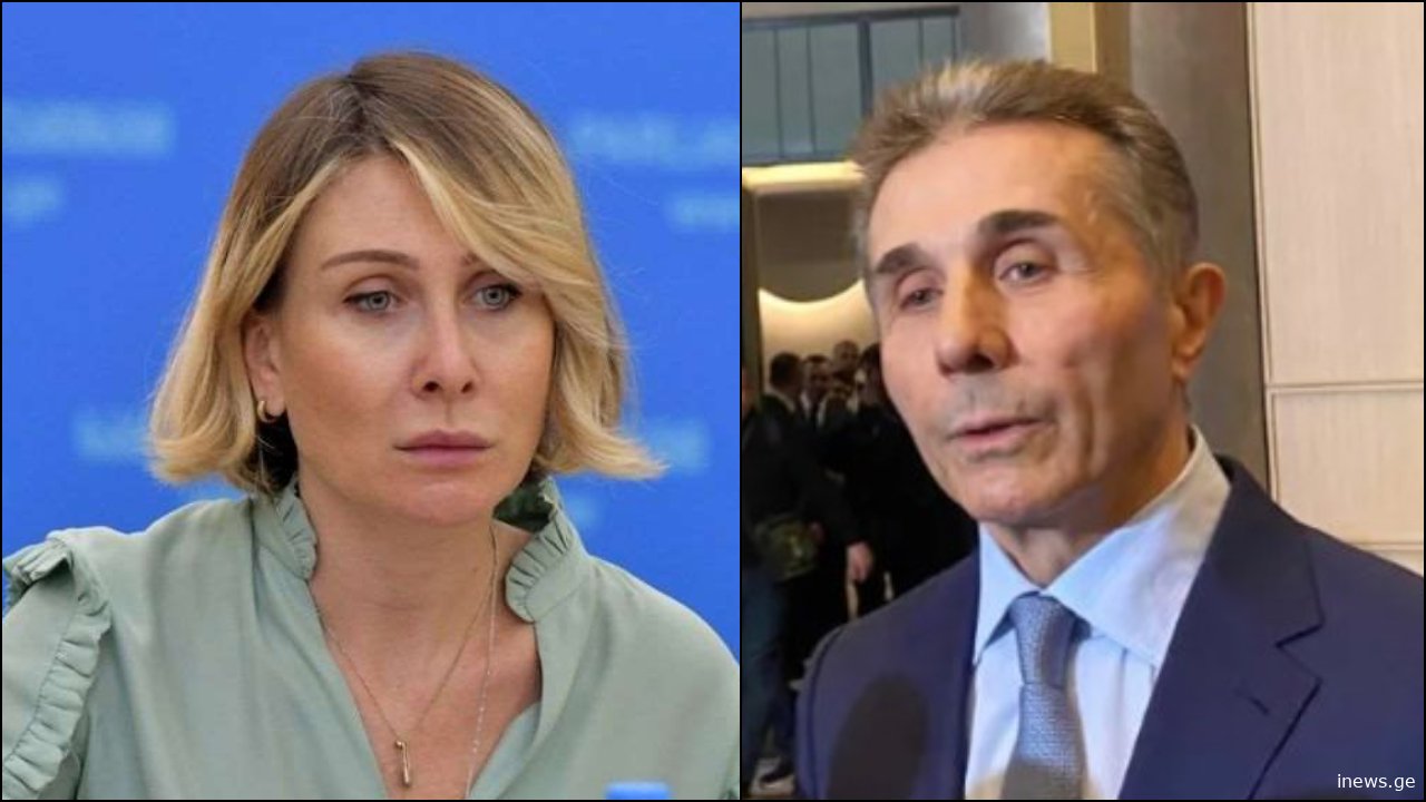 "დაბადების დღეს ვულოცავ ჩვენი ერის კაცს - ბიძინა ივანიშვილს!", - ნინო წილოსანი