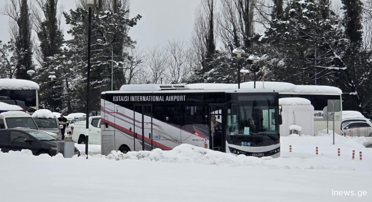 ქუთაისის საერთაშორისო აეროპორტი განცხადებას ავრცელებს!
