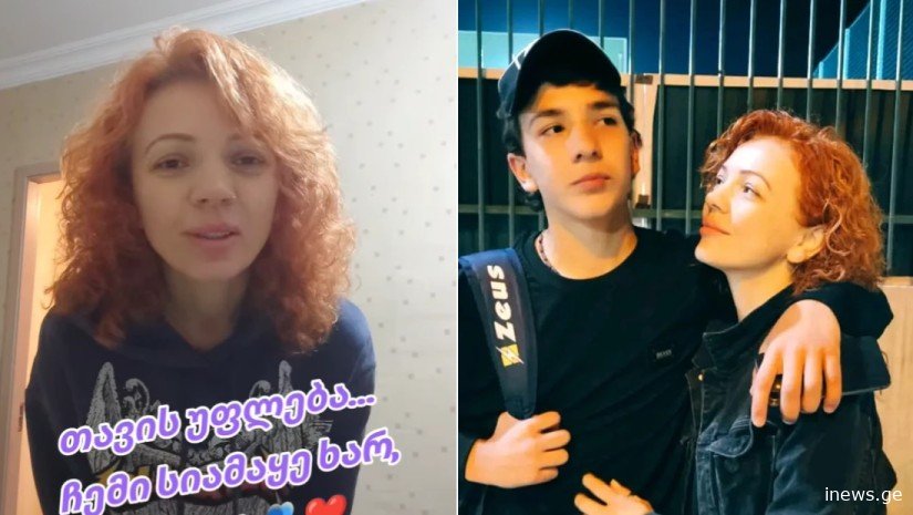 "თუ იმის გამო გიჭირს მოსვლა, რომ კითხვები იქნება...", - რას წერს დაკარგული მოზარდის დედა