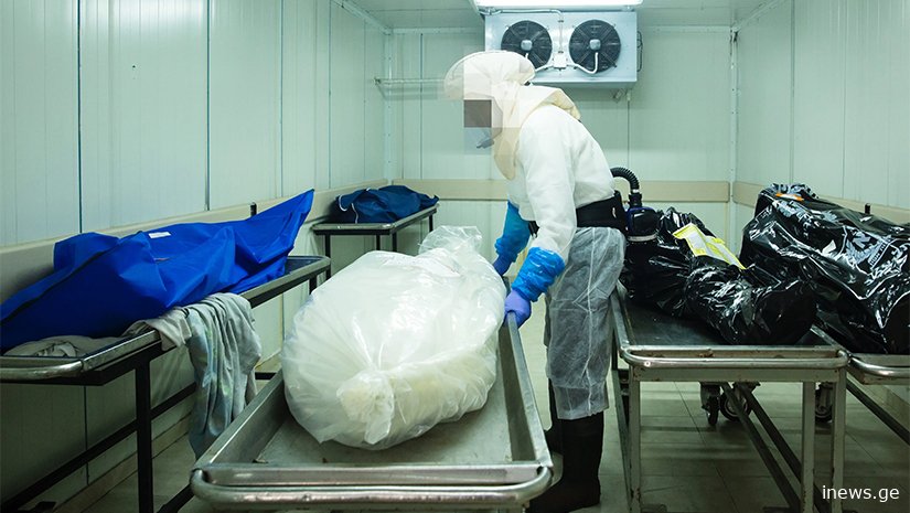 გაყინვა გაცოცხლების მიზნით - რას არის კრიონიკის პროცედურა, რომლის ჩატარებაც 700-ზე მეტ ადამიანს სურს