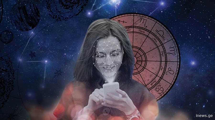 დღევანდელი ასტროლოგიური პროგნოზი ზოდიაქოს 12 ნიშნისთვის