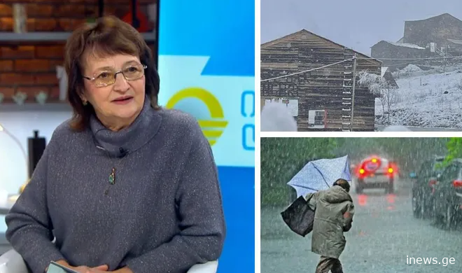 "ხვალიდან თოვა შეწყდება, მაგრამ ტემპერატურა -11 გრადუსამდე დაეცემა" - როგორი ამინდი გველის უახლოეს დღეებში