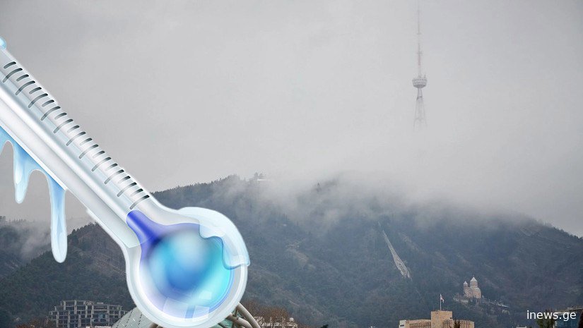 სინოპტიკოსები თოვლს პროგნოზირებენ - ცნობილია, როგორი ამინდი იქნება საქართველოში