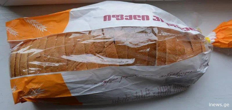 "იფქლს" საწარმოო პროცესი შეუჩერდა - რა გახდა მიზეზი: სურსათის ეროვნული სააგენტოს განმარტება