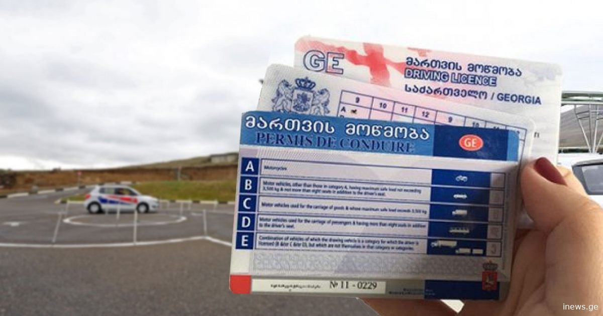 სიმთვრალეში ტრანსპორტის მართვის გამო 20 000 პირს მართვის მოწმობა შეუჩერდა - ირაკლი იზორია