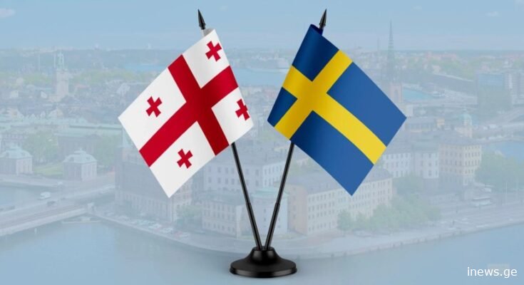 ვრცელდება სამწუხარო ინფორმაცია!რა განცხადებას აკეთებს შვედეთის საელჩო საქართველოში!?