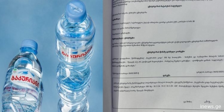 ბოთლი გადავეცით სამხარაულს ანალიზისთვის და დადგინდა, რომ...  – მოქალაქე