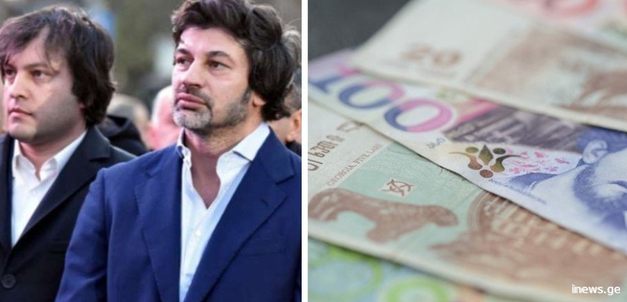 ვინ მიიღებს სახელმწიფოსგან ერთჯერად დახმარებას 10,000 ლარის სახით - ახალი პროექტი