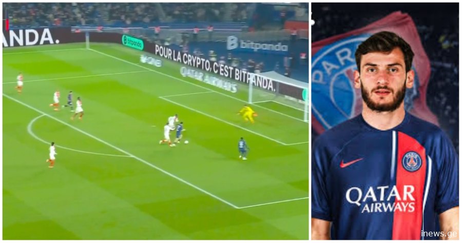 VIDEO | მეტოქე მოედნიდან გააქრო - კვარას პირველი გოლი "პსჟ"-ს მაისურით