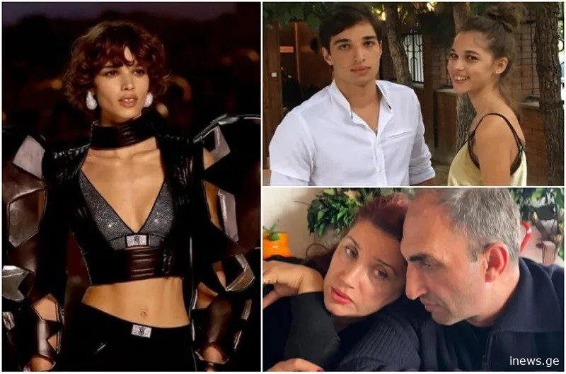 მატილდას ულამაზესი და-ძმა ჰყუოლია - მოდელმა აქამდე უცნობი ოჯახური ფოტოები გაგვიზიარა