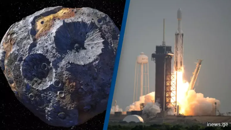 ასტეროიდი, რომელსაც თეორიულად შეუძლია დედამიწაზე ყველა მილიარდერად აქციოს და კოსმოსური მისია მის შესასწავლად