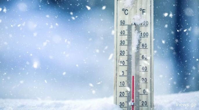 "არასეზონურ სიცხეს არასეზონური სიცივე ჩაანაცვლებს..." - უახლესი დღეების ამინდის პროგნოზი