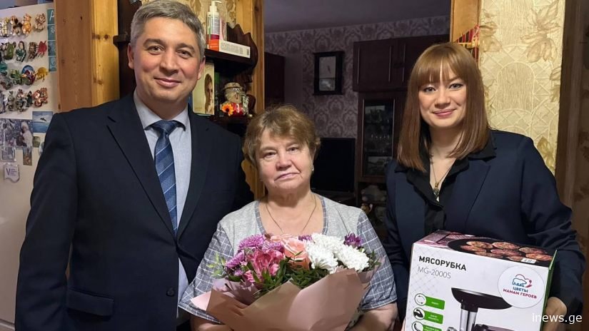 რუსეთში, 8 მარტის აღსანიშნავად, უკრაინასთან ომში დაღუპული სამხედროების დედებს ხორცსაკეპი მანქანები აჩუქეს