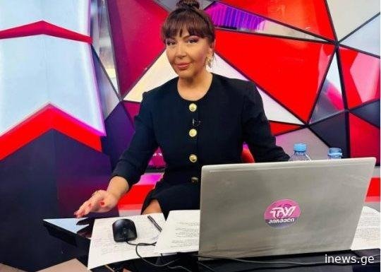 ,გინდ დაიჯერეთ, გინდ არა…” – ინგა გრიგოლია მიმართვას ავრცელებს
