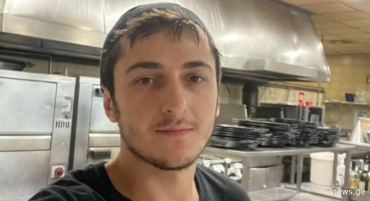 25 წლის ქართველ ემიგრანტს ეძებენ