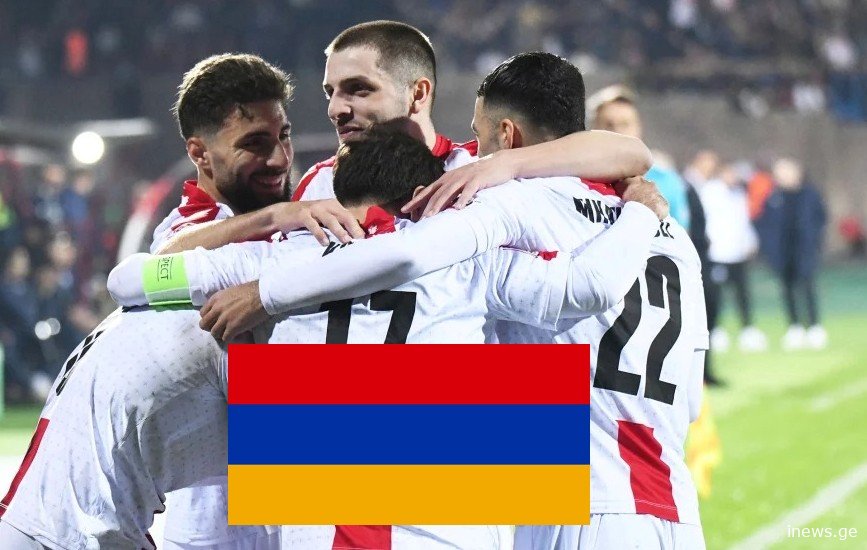 სომხების დიდი აღაირება - რამ გაჟონა სომხური პრესის ფურცლებზე საქართველოსთან მარცხის შემდეგ