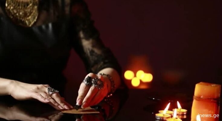 ნიშანები იმისა, რომ ჯადო გაქვთ