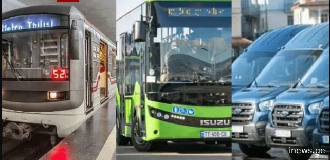 თბილისის სატრანსპორტო კომპანია მოქალაქეებს საგანგებოდ აფრთხილებს