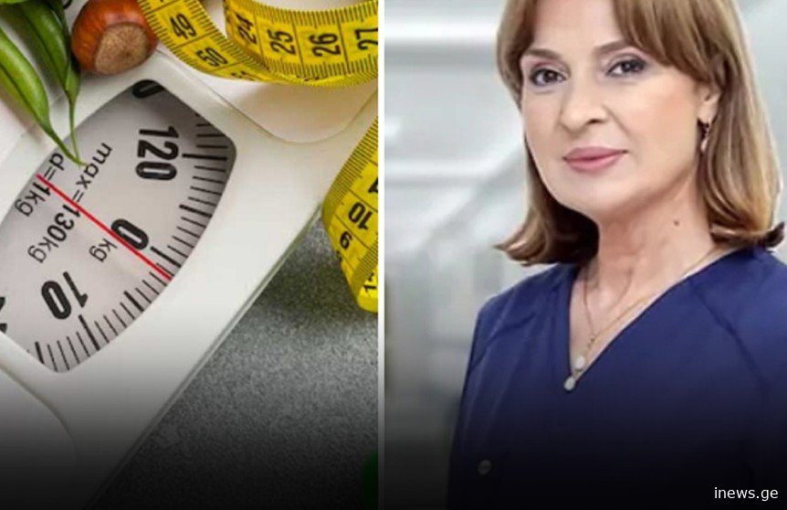 "თუ გინდათ რომ წონაში დაიკლოთ, მაშინ ეს 4 ძირითადი წესი უნდა დაიცვათ" - რას გვირჩევს ექიმი რეპროდუქტოლოგი მანანა მგალობლიშვილი