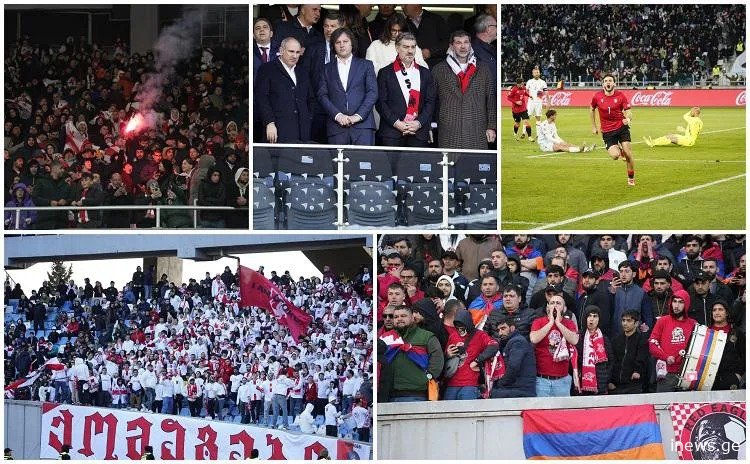 ინციდენტი გულშემატკივრებს შორის, სტადიონზე შეჭრილი მაყურებელი და მატჩის ემოციური დასასრული