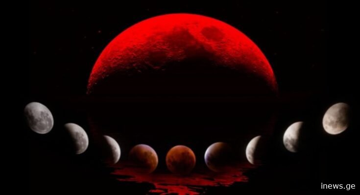 რა (არ) უნდა გავაკეთოთ სისხლისფერი მთვარის დაბნელებისას – რატომ არის ეს დაბნელება განსაკუთრებული?