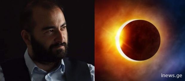 მარტიდან 15-20 აპრილამდე კოსმიური გამოძახილის დროა. ამ პერიოდში ადამიანებს ის უბრუნდებათ... - ასტროფსიქოლოგი