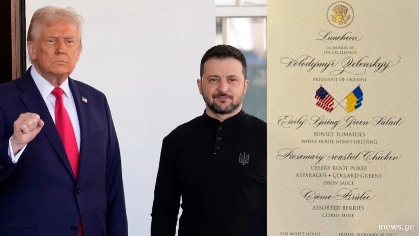 ცნობილი გახდა ვახშმის მენიუ, რომლითაც ტრამპი ზელენსკის უნდა გამასპინძლებოდა