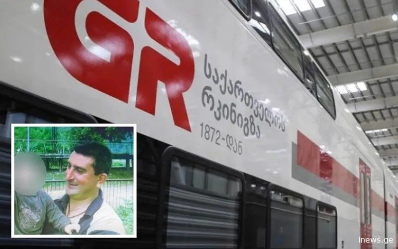 ცნობილია ხაშურში ტრაგიკულად დაღუპული მამაკაცის ვინაობა - რა განცხადებას ავრცელებს "საქართველოს რკინიგზა"