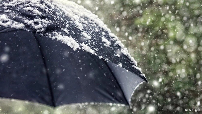 თოვა არ წყდება - ცნობილია, როგორი ამინდი იქნება საქართველოში 2 მარტს