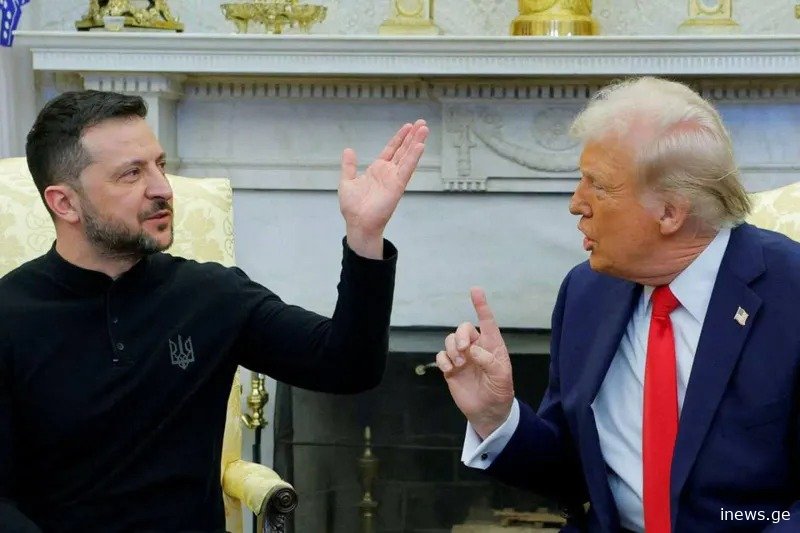 "ამბობენ, პუტინი ესაუბრება ხოლმე ამგვარად დახურულ კარს მიღმა სუსტი ქვეყნის ლიდერებსო" - ტრამპისა და ზელენსკის შეხვედრის საინტერესო გამოხმაურება