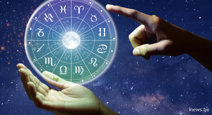2025 წლის 18 მარტი ზოდიაქოს პროგნოზი თითოეული ნიშნისთვის