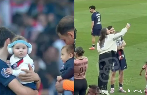 პატარა დამიანემ მამიკოს ჩემპიონობა "პარკ დე პრენსზე" იზეიმა - რა კადრები ვრცელდება?