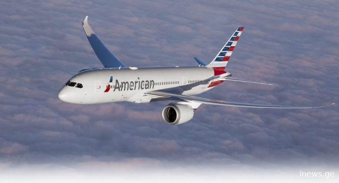 American Airlines-ი კლიენტებს უფასო Wi-Fi-ის შესთავაზებს - ვინ ისარგებლებს პრივილეგიით