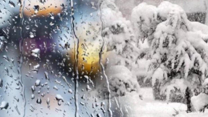 ეს ნიშნავს, რომ ჯერ კიდევ ზამთარი იქნება - სინოპტიკოსები მოსალოდნელ ამინდთან დაკავშირებით ინფორმაციას ავრცელებენ