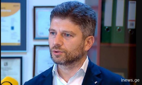 „დოი, შე ფარჩაკო, ყველაფერი გვახსოვს! შენგან არ გამოვა თავისუფლებისთვის მებრძოლი“ - დაჩი ცაგურია