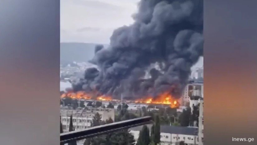 რამ გადაწვა ვაგზლის ბაზრობა - ამ წუთებში მომხდართან დაკავშირებით მნიშვნელოვანი ინფორმაცია ვრცელდება