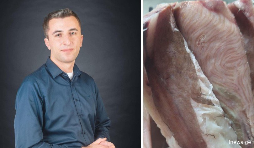 "რადგან პარაზიტების თემა აქტუალურია, ინფორმაციას მოგაწვდით" სურსათის უვნებლობის სპეციალისტი