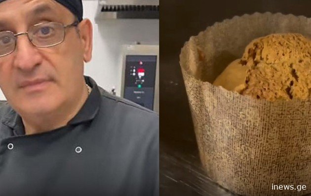 "ძალიან კარგი რამე აღმოვაჩინე, ჯადოსნური სითხეა..." - ცნობილი მზარეული ალეკო ჯავაშვილი პასკის ვიდეორეცეპტს აქვეყნებს