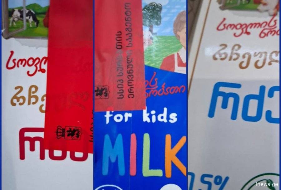 სურსათის ეროვნული სააგენტო "სოფლის ნობათის" რძის შესახებ დამატებით ინფორმაციას ავრცელებს