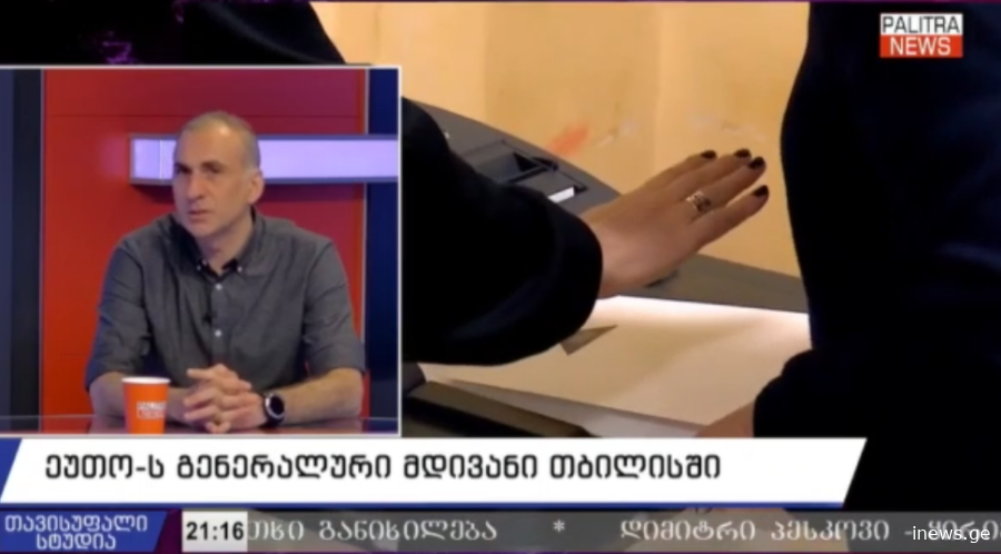 "მე მაქვს ძალიან სანდო ინფორმაცია, რომ "ქართული ოცნება" ამისთვის ემზადება" - რას ამბობს ალეკო ელისაშვილი