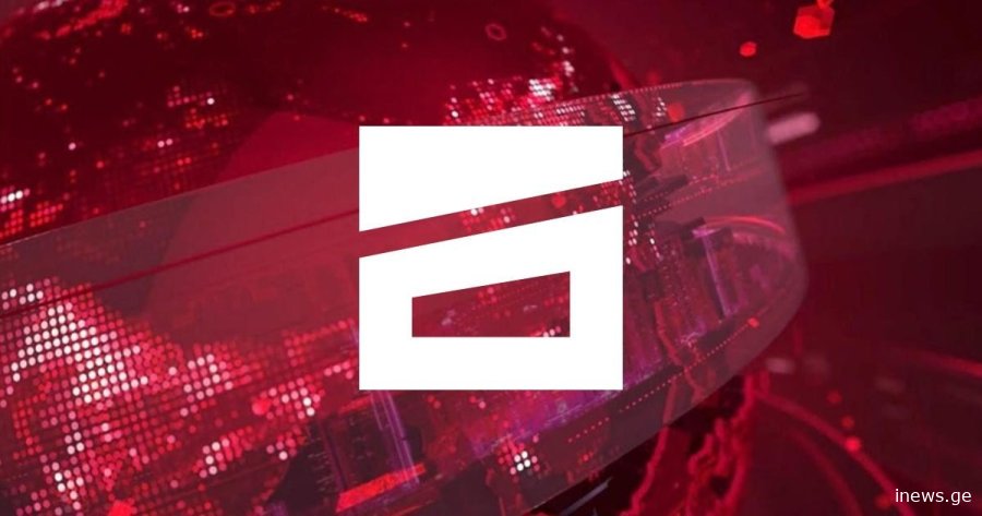 მთავარი არხის თანამშრომლებმა შეტყობინება მიიღეს - 1 მაისიდან მაუწყებლობა სრულად შეწყდება